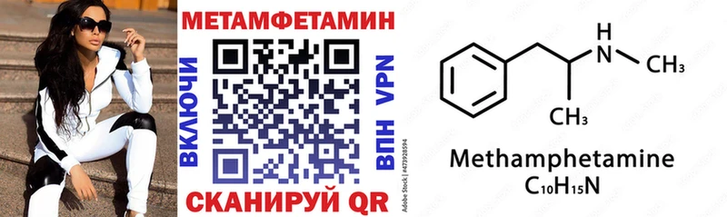Amphetamine Premium  даркнет сайт  мега ТОР  Спасск-Рязанский 