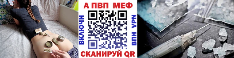 A PVP Crystall  купить наркотики цена  Спасск-Рязанский 