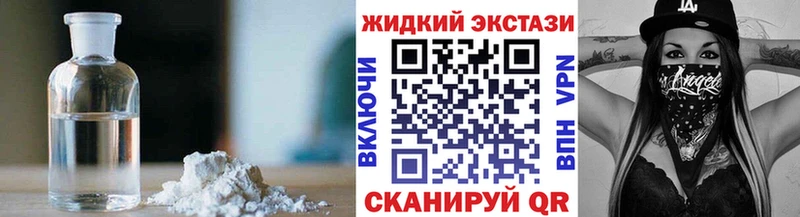 Бутират Butirat  закладки  Спасск-Рязанский 