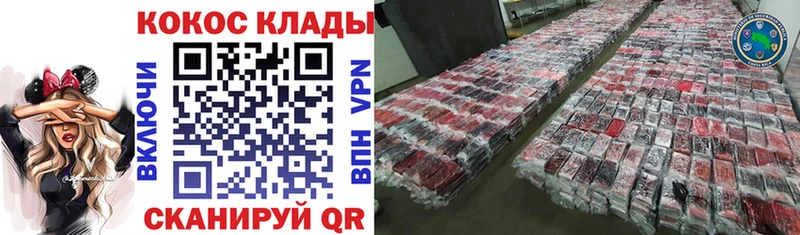 КОКАИН Fish Scale  купить наркотик  Спасск-Рязанский 