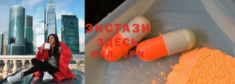 Ecstasy XTC  магазин продажи   OMG tor  Спасск-Рязанский 