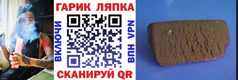 ГАШИШ Premium  shop какой сайт  Спасск-Рязанский 