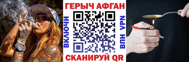 Героин белый  shop Telegram  Спасск-Рязанский 