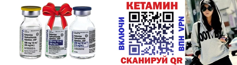 где купить наркоту omg сайт Кетамин ketamine Спасск-Рязанский