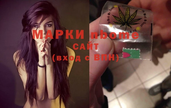 прущая мука Новозыбков