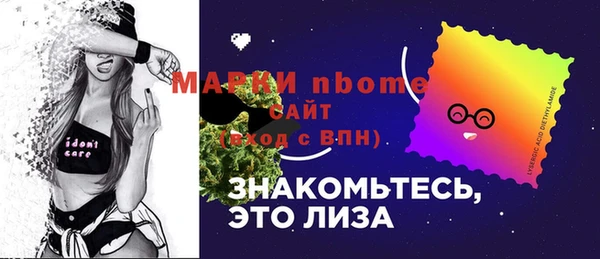 прущая мука Новозыбков