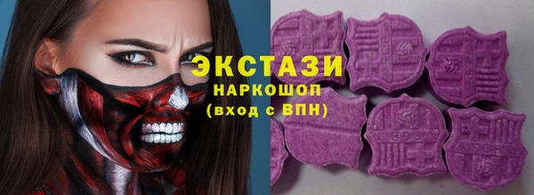 прущая мука Новозыбков