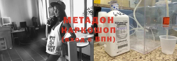 прущая мука Новозыбков