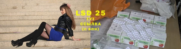 прущая мука Новозыбков