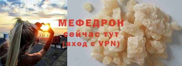 прущая мука Новозыбков