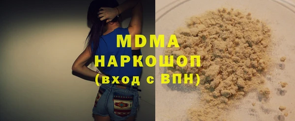 первитин Новодвинск