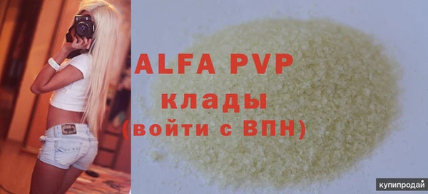 прущая мука Новозыбков