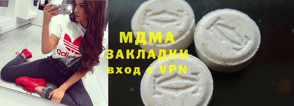 ешки Новокубанск