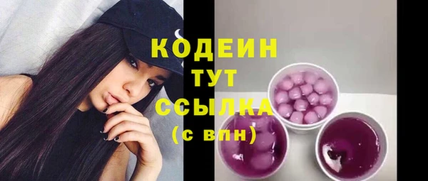 прущая мука Новозыбков