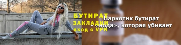 первитин Новодвинск