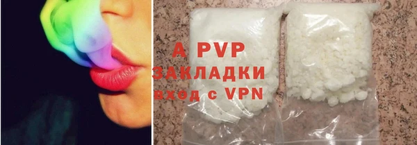 прущая мука Новозыбков