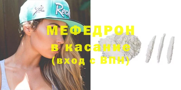 прущая мука Новозыбков