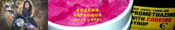 прущая мука Новозыбков