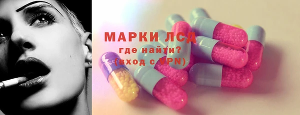 синтетический гашиш Видное
