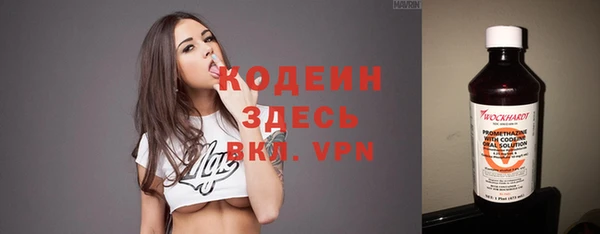 ешки Новокубанск