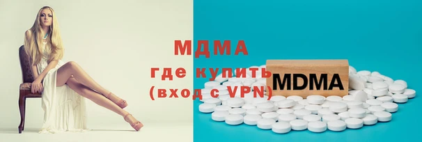 первитин Новодвинск