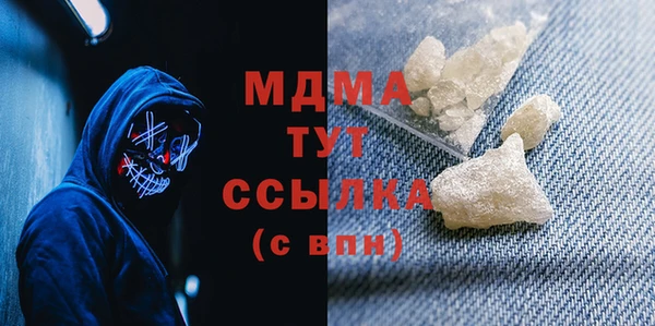 первитин Новодвинск