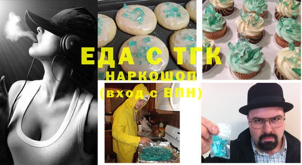 ешки Новокубанск