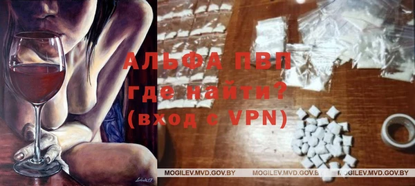 первитин Новодвинск