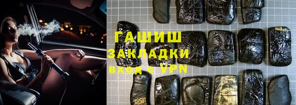 прущая мука Новозыбков