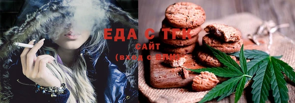 прущая мука Новозыбков