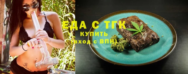 первитин Новодвинск