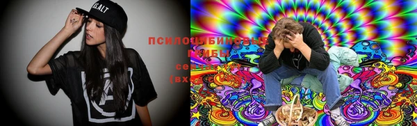 синтетический гашиш Видное