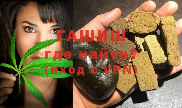 первитин Новодвинск