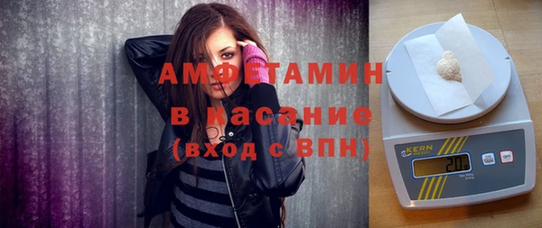 прущая мука Новозыбков