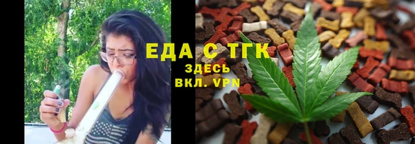ешки Новокубанск