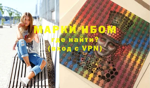 ешки Новокубанск