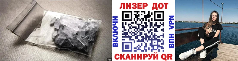 ЛСД экстази ecstasy  Спасск-Рязанский 