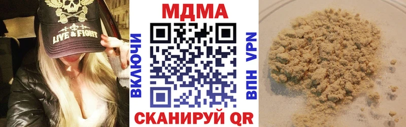 omg маркетплейс  Спасск-Рязанский  МДМА Molly  где можно купить наркотик 