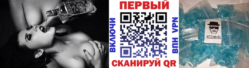 Первитин кристалл  Спасск-Рязанский 